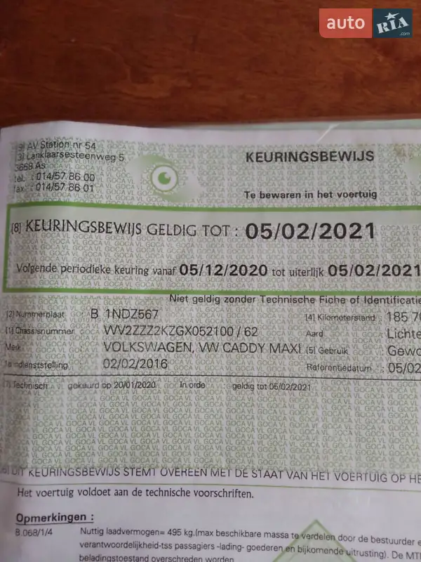 Минивэн Volkswagen Caddy 2015 в Киеве документ