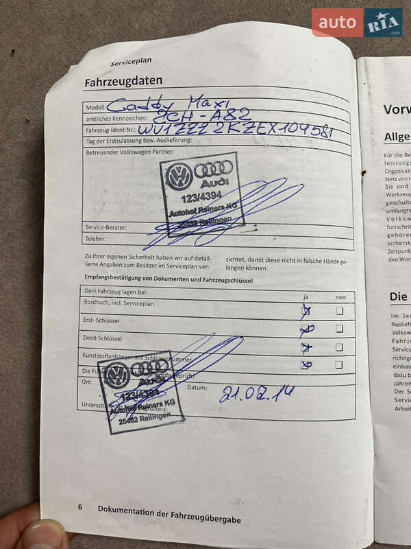 Мінівен Volkswagen Caddy 2014 в Первомайську