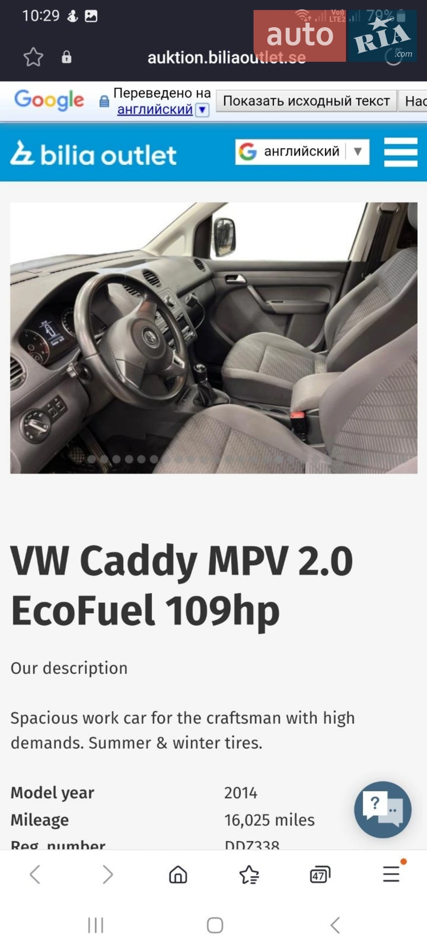 2013 Volkswagen Caddy - мініатюра 12