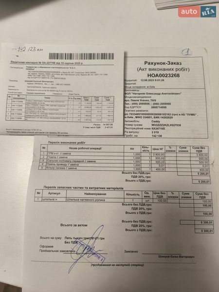 Минивэн Volkswagen Caddy 2019 в Киеве