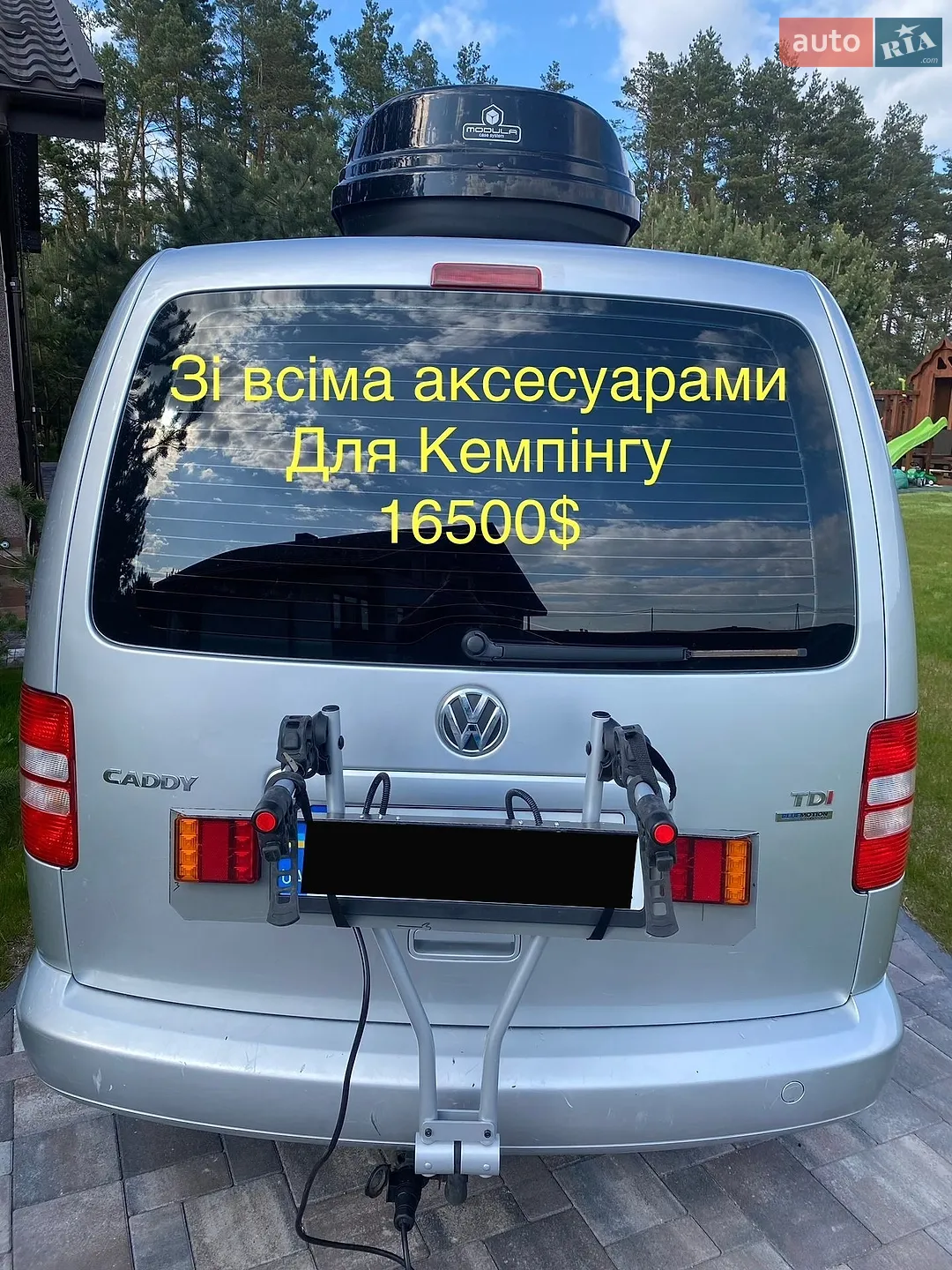 2013 Volkswagen Caddy - мініатюра 65
