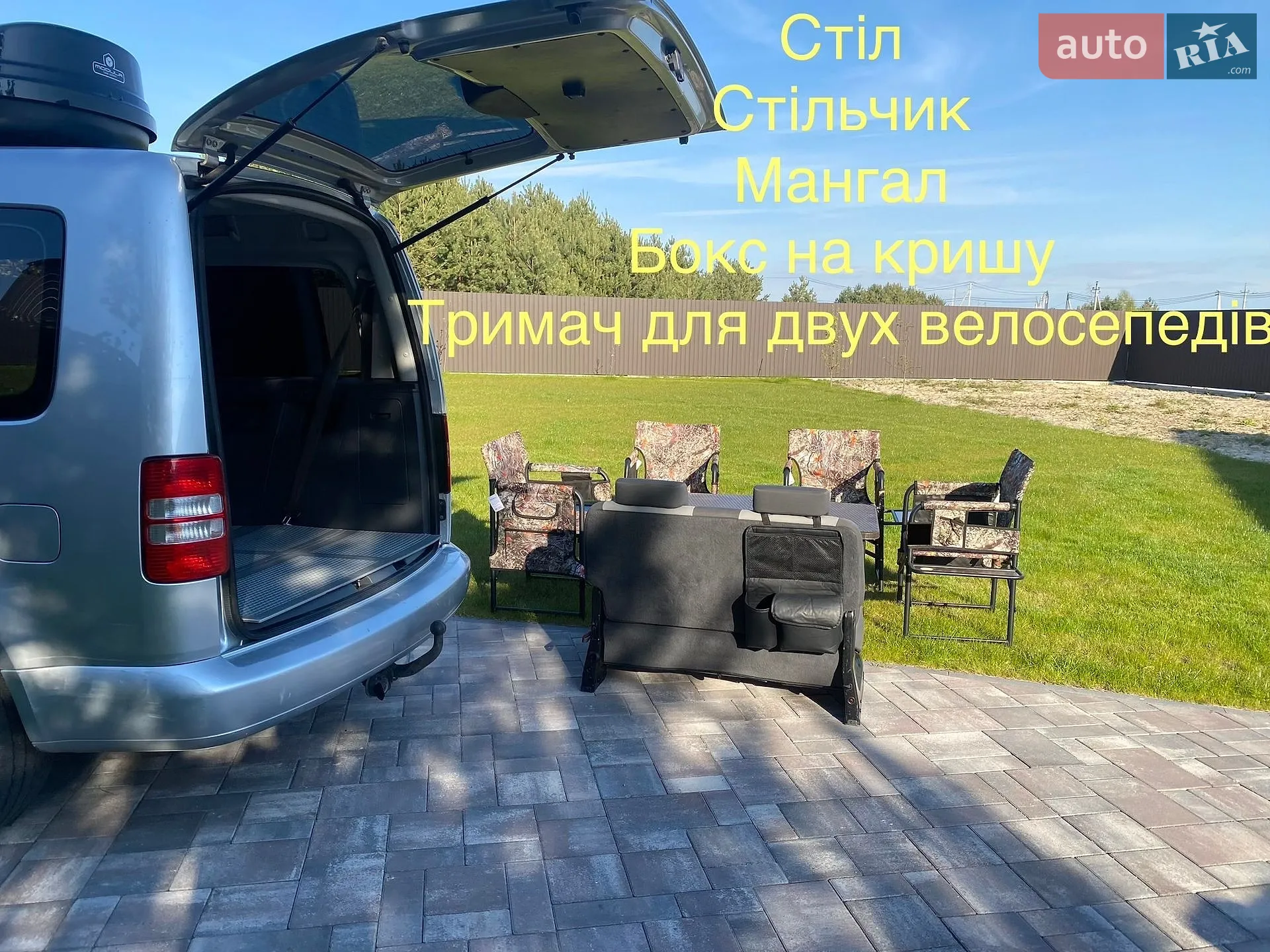 2013 Volkswagen Caddy - мініатюра 104