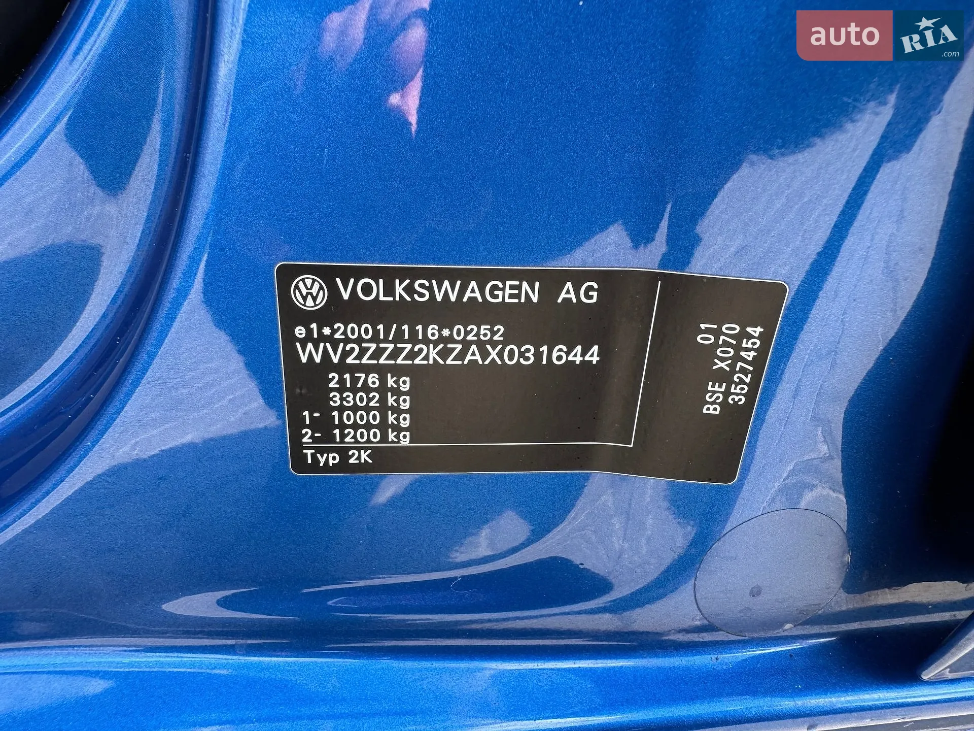 2010 Volkswagen Caddy - мініатюра 51
