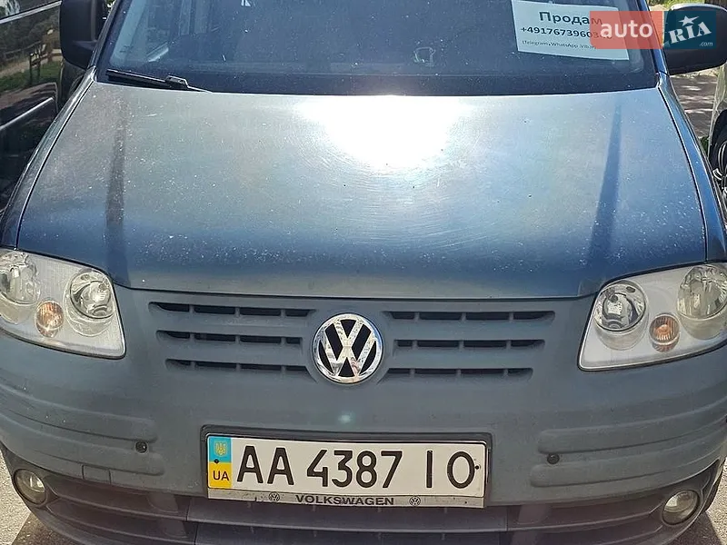 Volkswagen Caddy