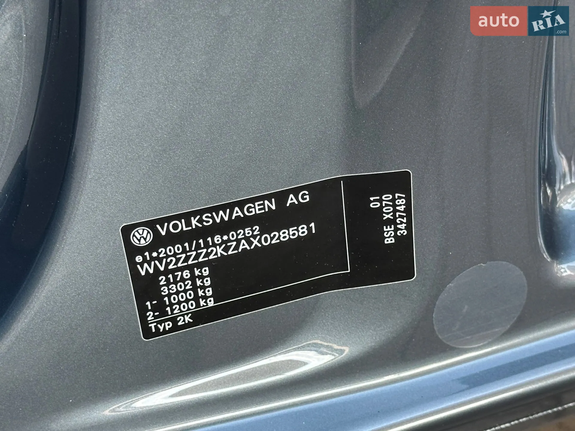 2010 Volkswagen Caddy - мініатюра 41