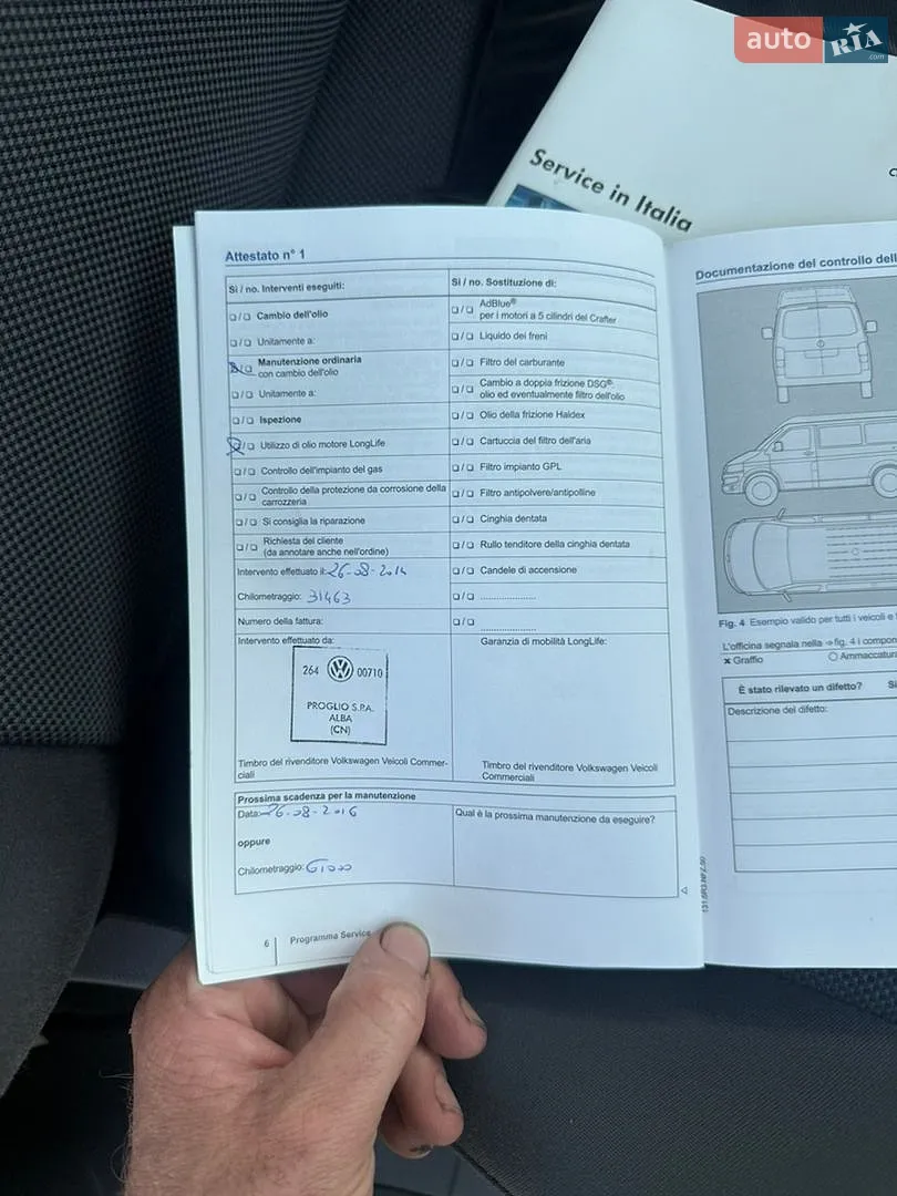 2013 Volkswagen Caddy - мініатюра 43