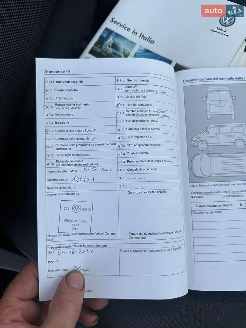 2013 Volkswagen Caddy - мініатюра 48