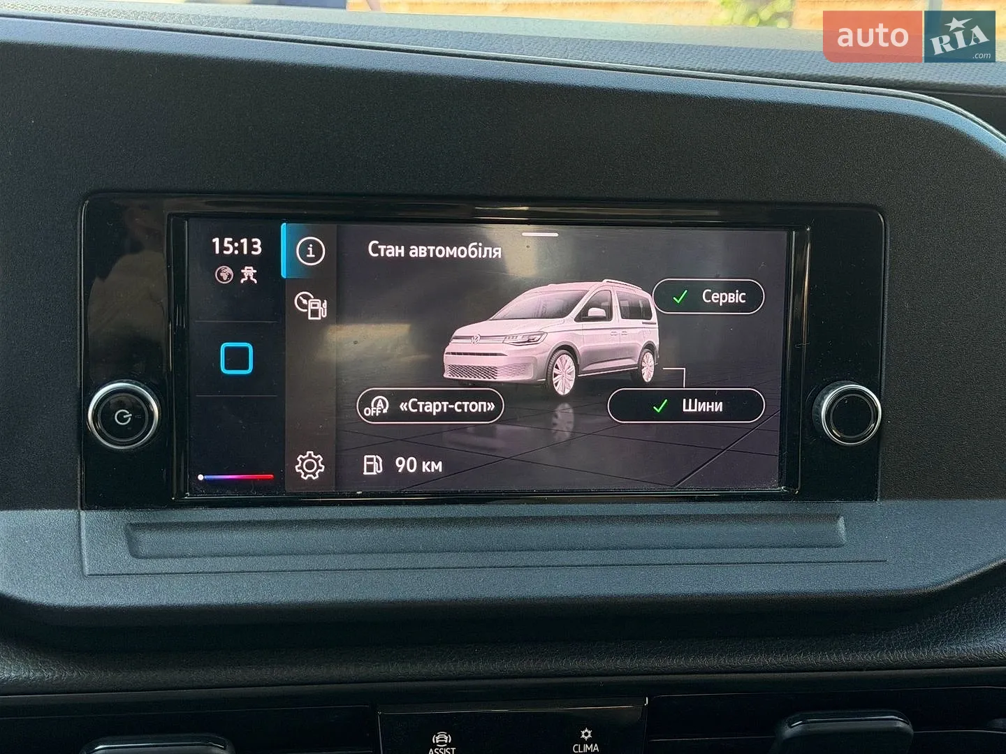 2022 Volkswagen Caddy - мініатюра 22