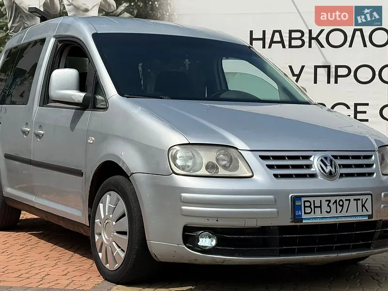 Volkswagen Caddy