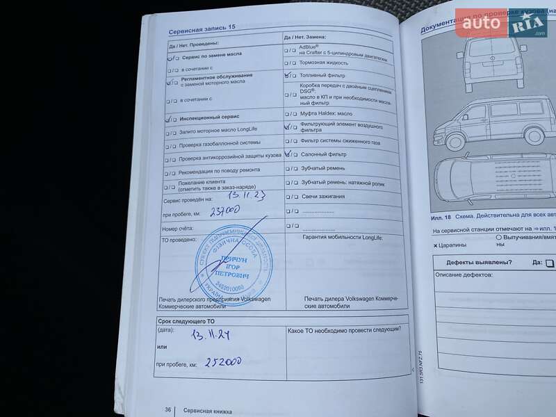 Мінівен Volkswagen Caravelle 2013 в Львові