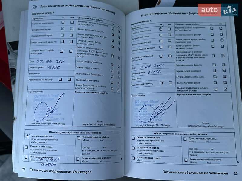 Минивэн Volkswagen Caravelle 2009 в Виноградове