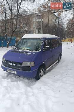 Мінівен Volkswagen Caravelle 1992 в Харкові
