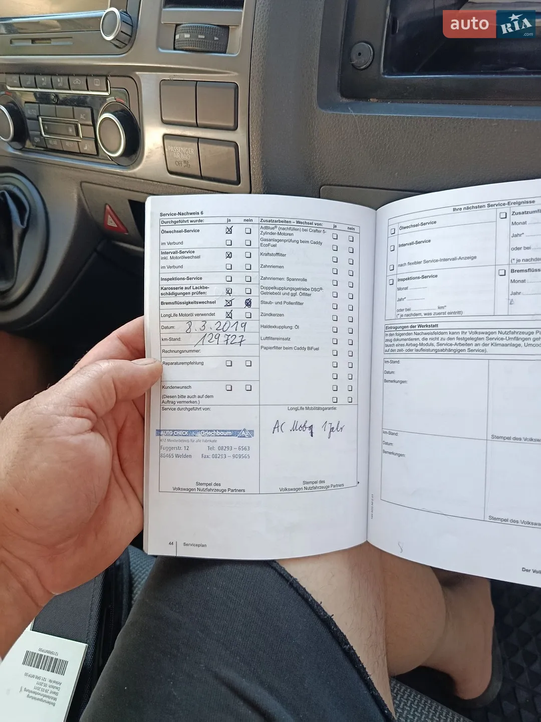 2011 Volkswagen Caravelle - мініатюра 26
