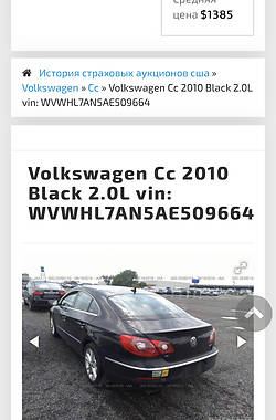 Седан Volkswagen CC / Passat CC 2010 в Запорожье