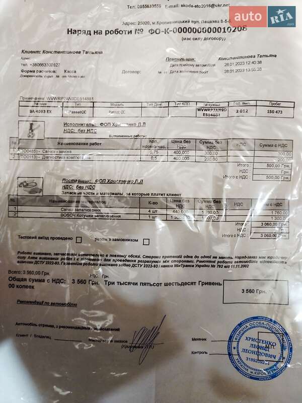 Купе Volkswagen CC / Passat CC 2012 в Кропивницком