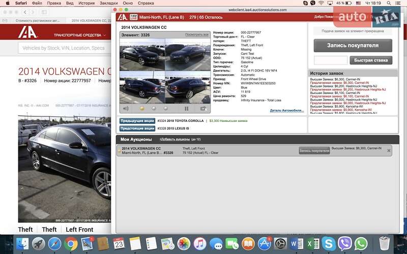 Купе Volkswagen CC / Passat CC 2013 в Ужгороде