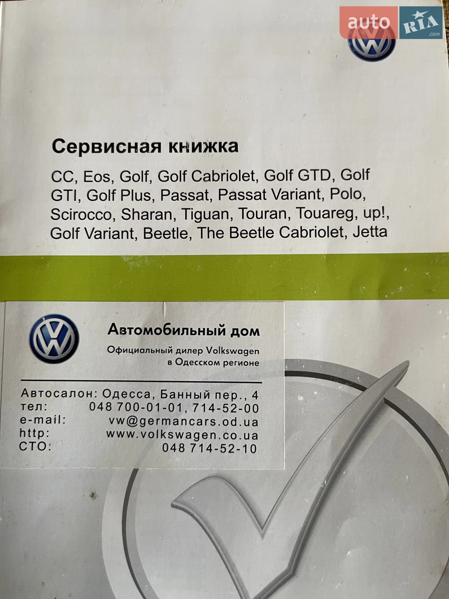 2013 Volkswagen Passat CC - мініатюра 27