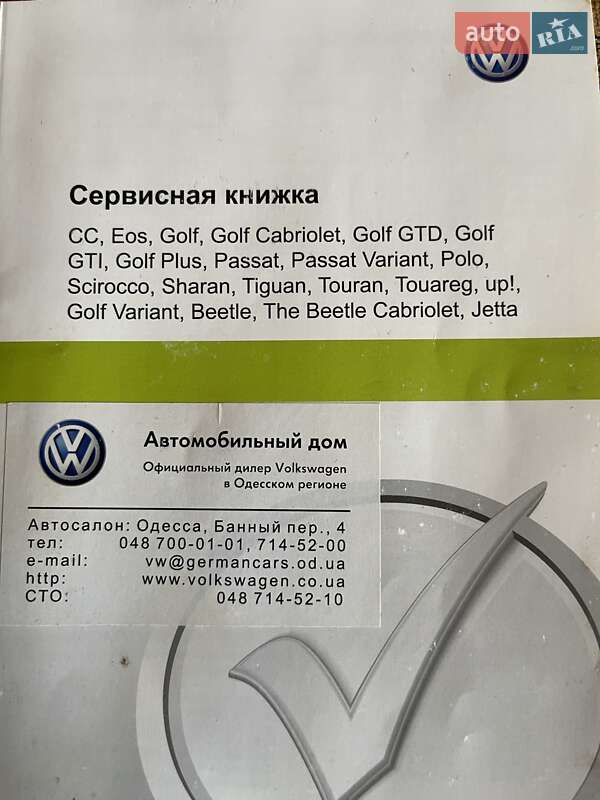 Купе Volkswagen CC / Passat CC 2013 в Одессе фото 27 Купе Volkswagen CC / Passat CC 2013 в Одессе