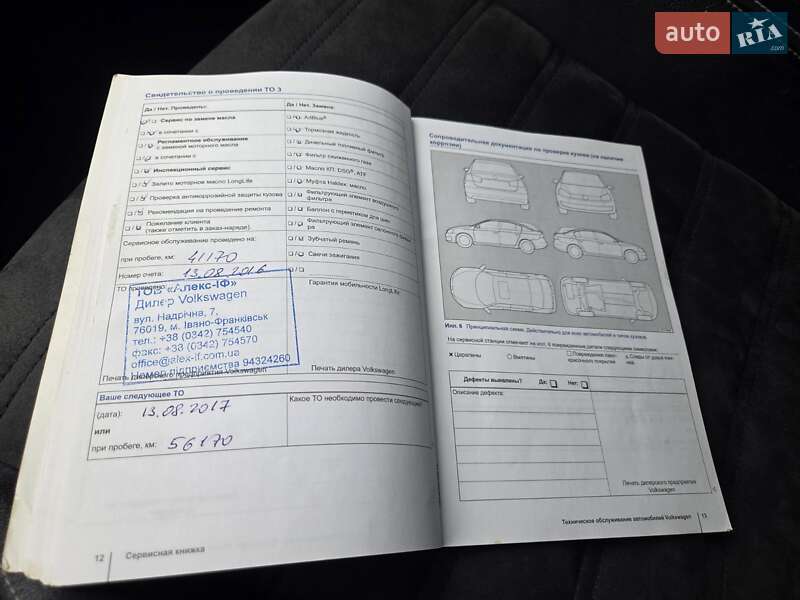 Купе Volkswagen CC / Passat CC 2013 в Києві