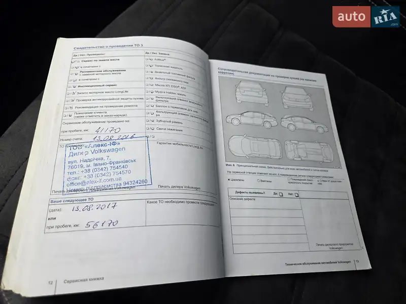 Купе Volkswagen CC / Passat CC 2013 в Києві документ