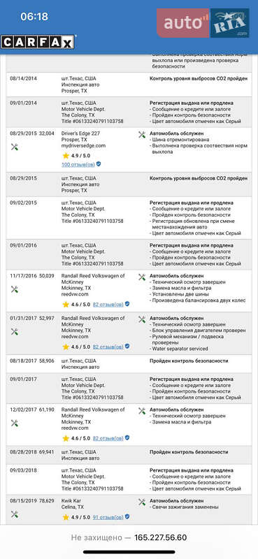 Купе Volkswagen CC / Passat CC 2011 в Луцке