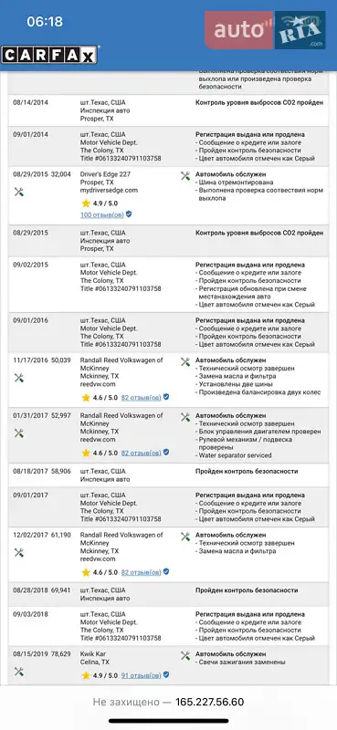 Купе Volkswagen CC / Passat CC 2011 в Луцке документ