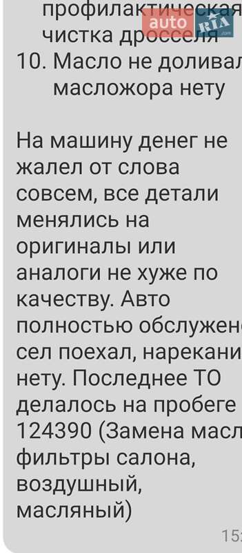 Купе Volkswagen CC / Passat CC 2014 в Черкассах фото 34 Купе Volkswagen CC / Passat CC 2014 в Черкассах