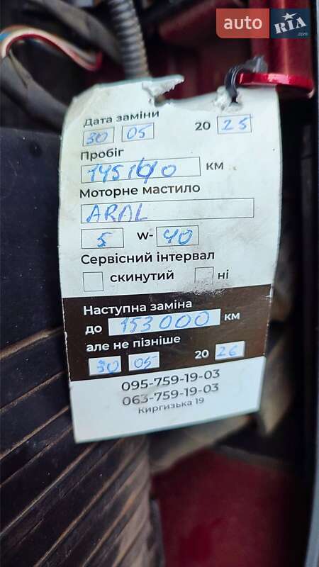 Купе Volkswagen CC / Passat CC 2014 в Харкові фото 22 Купе Volkswagen CC / Passat CC 2014 в Харкові