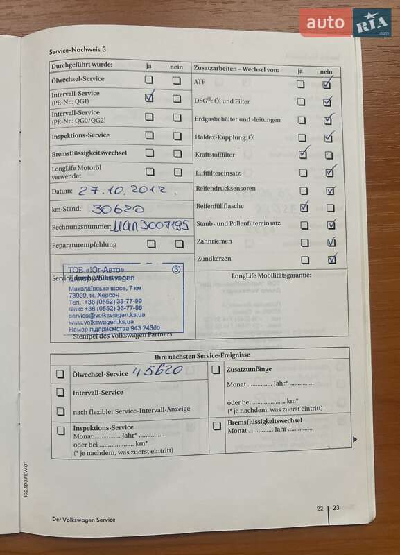 Купе Volkswagen CC / Passat CC 2010 в Одессе