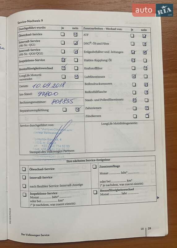 Купе Volkswagen CC / Passat CC 2010 в Одессе