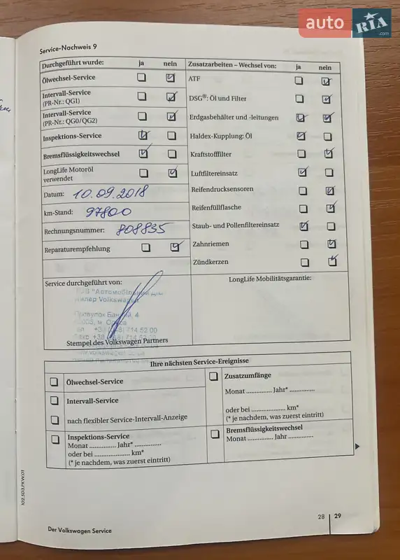 Купе Volkswagen CC / Passat CC 2010 в Одессе документ