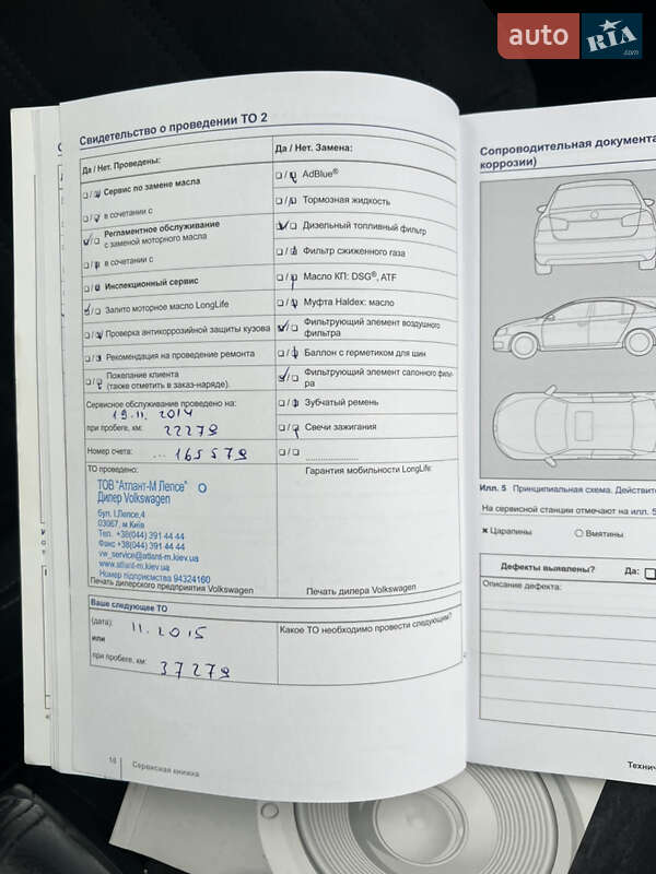 Купе Volkswagen CC / Passat CC 2012 в Житомирі