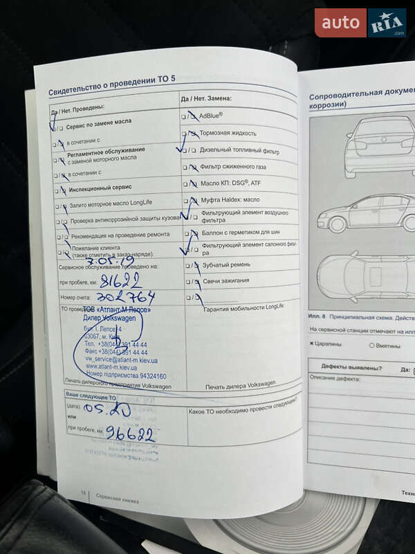Купе Volkswagen CC / Passat CC 2012 в Житомирі