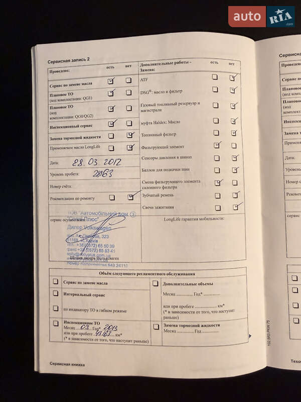 Купе Volkswagen CC / Passat CC 2010 в Киеве