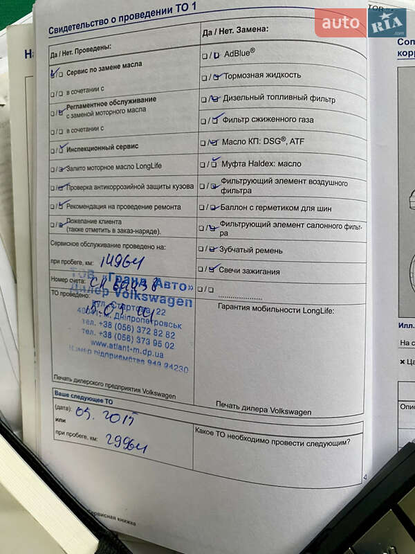 Купе Volkswagen CC / Passat CC 2012 в Днепре фото 51 Купе Volkswagen CC / Passat CC 2012 в Днепре