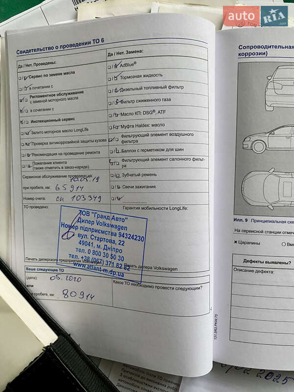 Купе Volkswagen CC / Passat CC 2012 в Днепре фото 56 Купе Volkswagen CC / Passat CC 2012 в Днепре