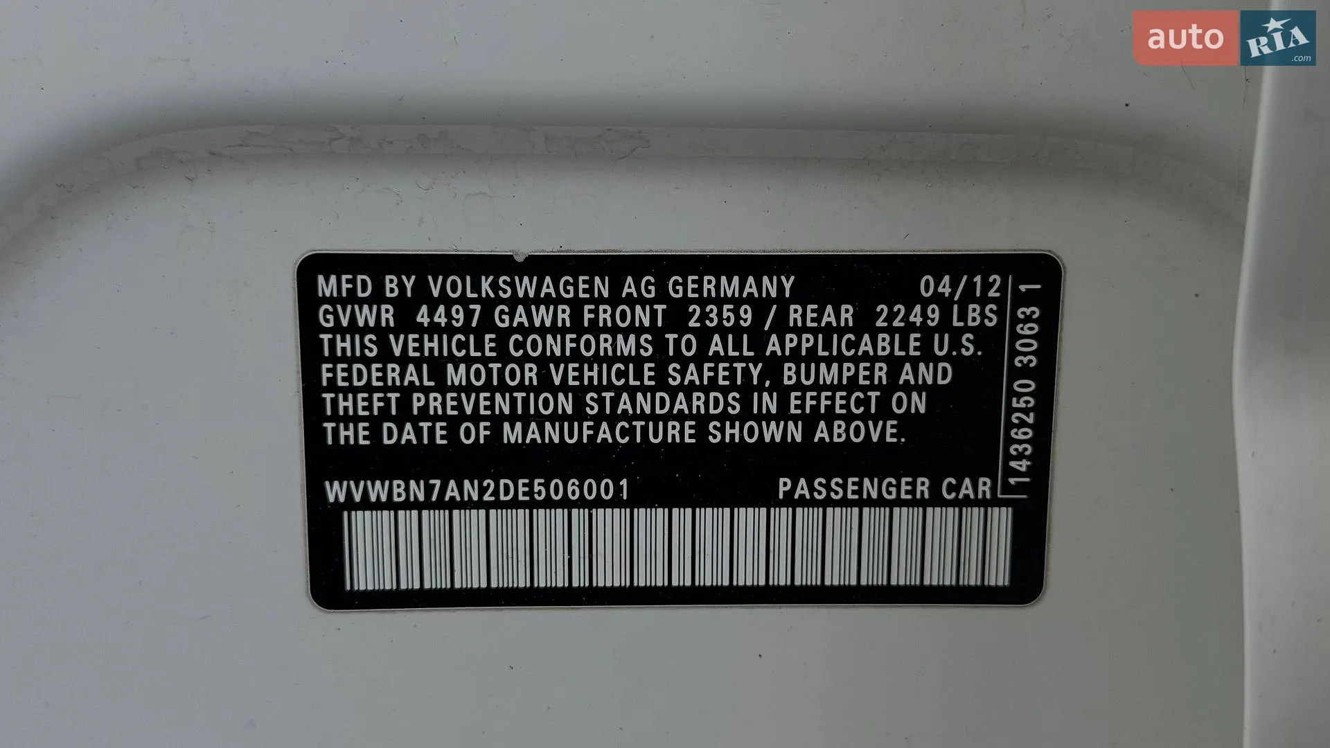 2012 Volkswagen Passat CC - мініатюра 25