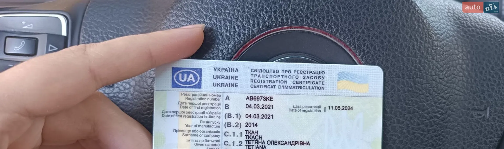 2014 Volkswagen Passat CC - мініатюра 92