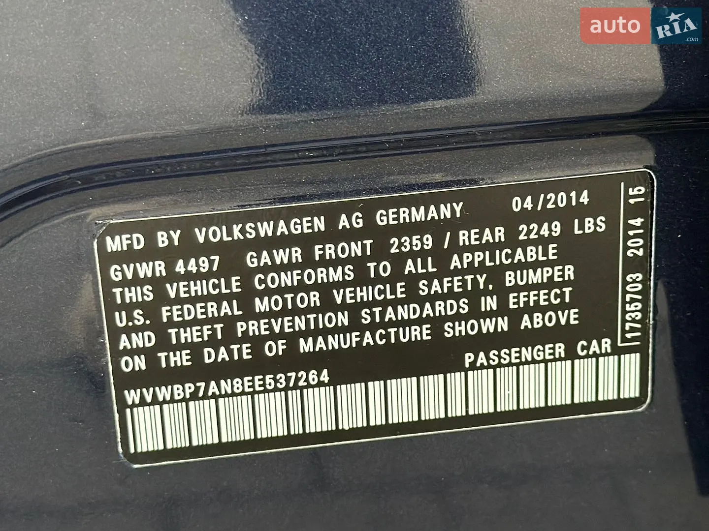 2014 Volkswagen Passat CC - мініатюра 57