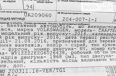 Мінівен Volkswagen Crafter 2016 в 