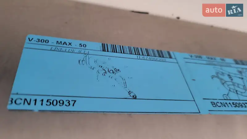 Рефрижератор Volkswagen Crafter 2021 в Киеве документ 2 фото Рефрижератор Volkswagen Crafter 2021 в Киеве документ