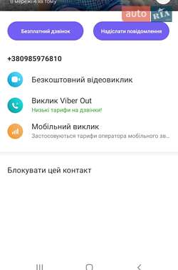 Микроавтобус Volkswagen Crafter 2018 в 