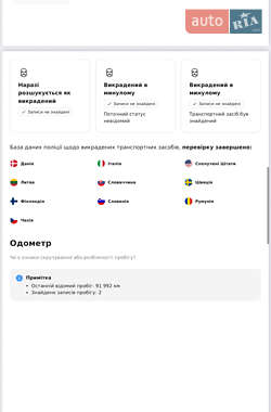 Грузовой фургон Volkswagen Crafter 2016 в 