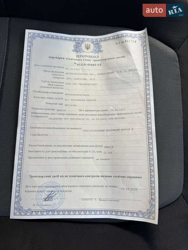 Грузовой фургон Volkswagen Crafter 2019 в Кривом Роге фото 59 Грузовой фургон Volkswagen Crafter 2019 в Кривом Роге