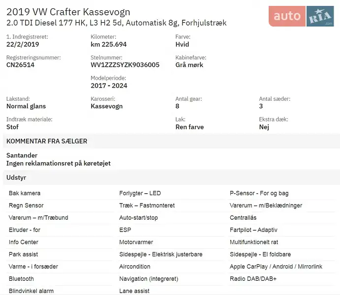 Грузовой фургон Volkswagen Crafter 2019 в Радомышле документ