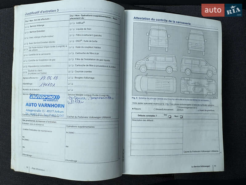 Грузовой фургон Volkswagen Crafter 2016 в Мукачево