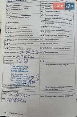 Грузовой фургон Volkswagen Crafter 2012 в 