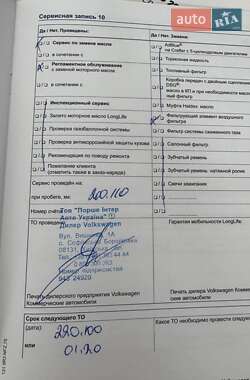 Грузовой фургон Volkswagen Crafter 2012 в 