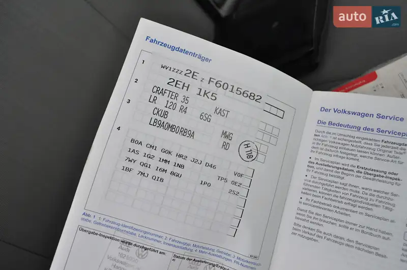 Грузовой фургон Volkswagen Crafter 2014 в Киеве документ