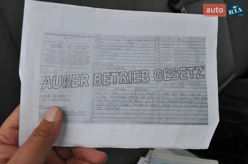 Грузовой фургон Volkswagen Crafter 2014 в Киеве документ